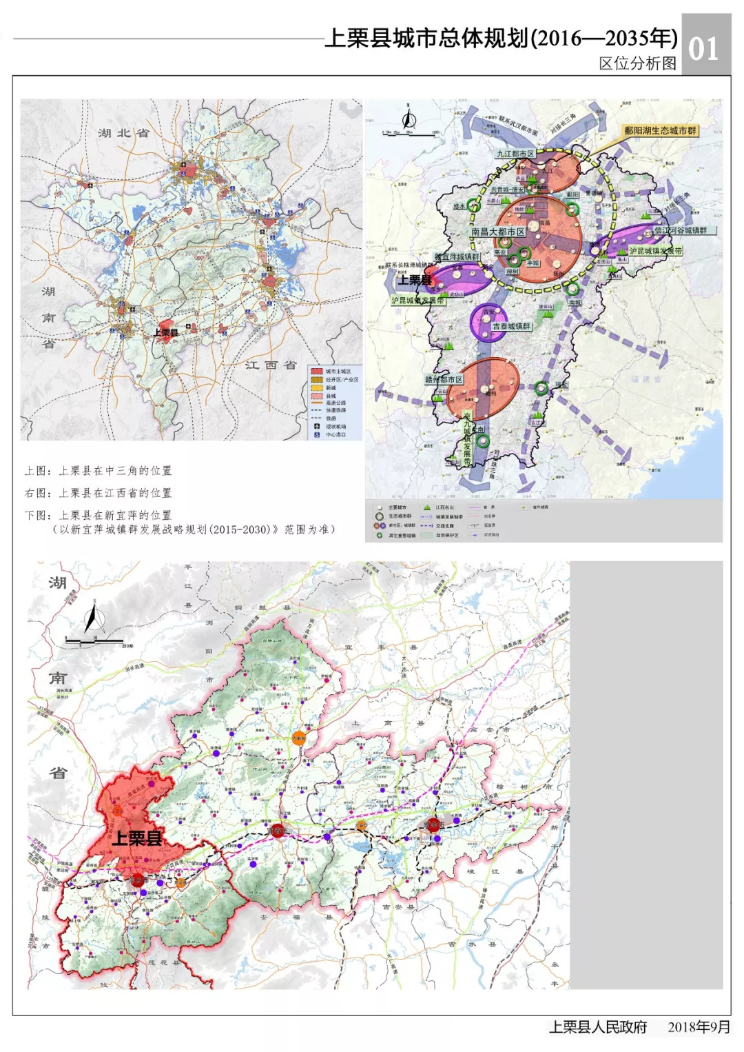 2024年11月21日 第15页