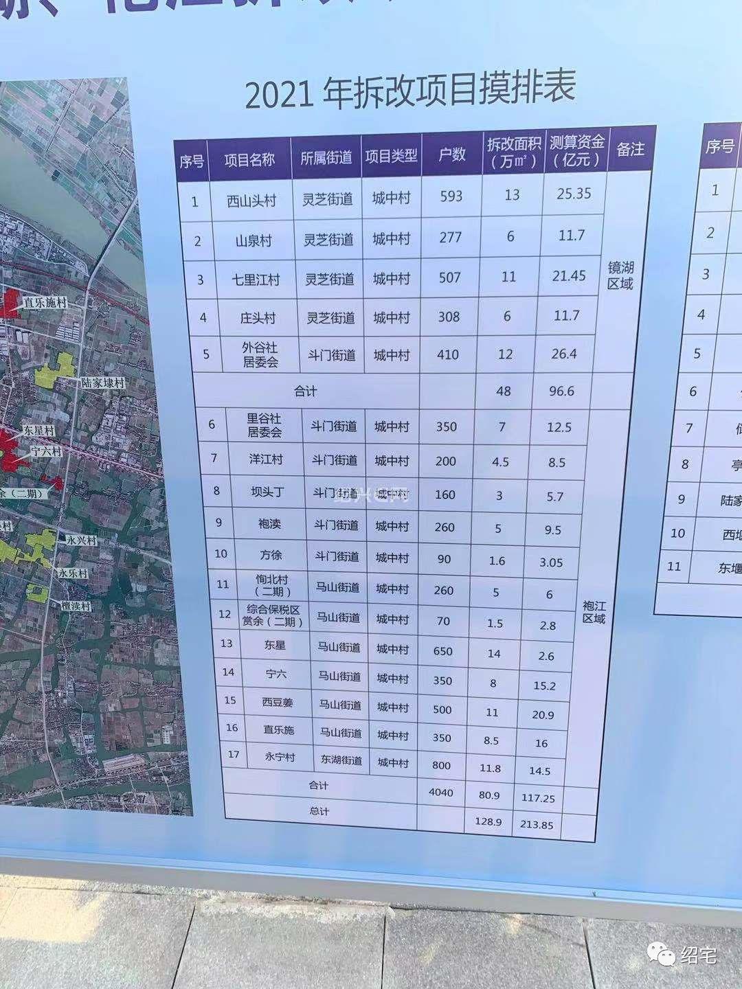 2024年11月21日 第12页