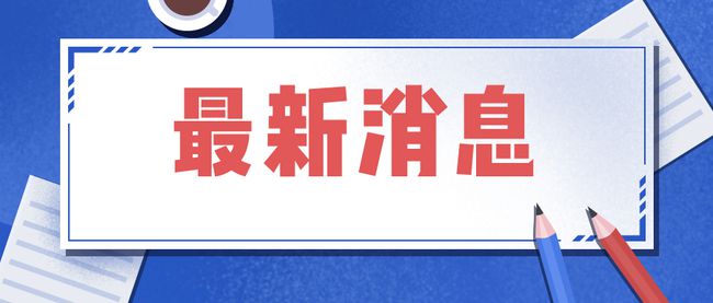 东胜人才市场最新招聘动态全面解析