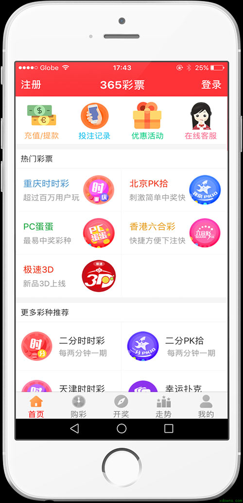 二四六天天免费资料结果，探索与启示