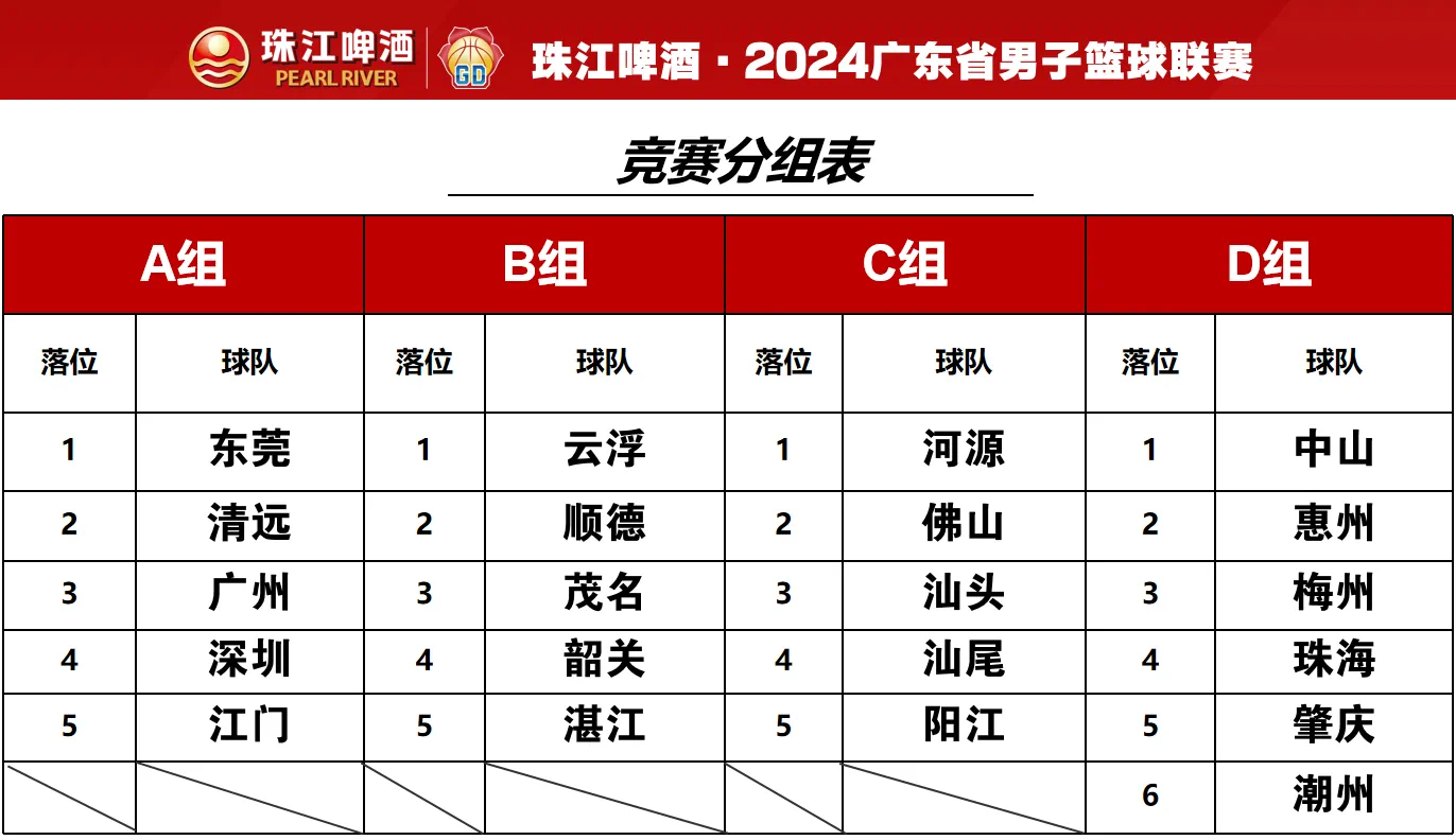 揭秘2024年新澳门今晚开奖结果——探索彩票背后的故事