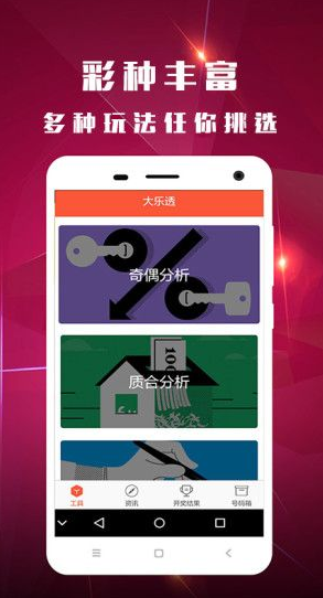 探索37197Cocm澳彩资料查询的世界，深度解析与实用指南