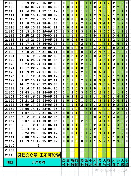 2024年11月26日