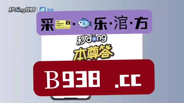 澳门管家婆一肖一码2023年——揭秘彩票背后的秘密