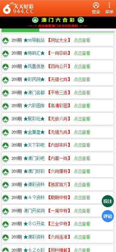 老钱庄资料大全免费，历史、文化、经济的深度探索