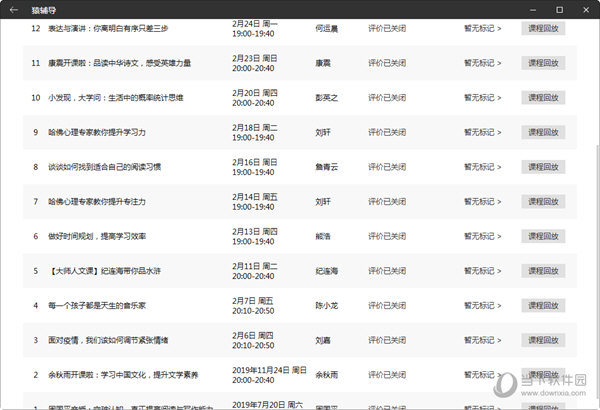 澳门开奖结果，历史、流程与影响