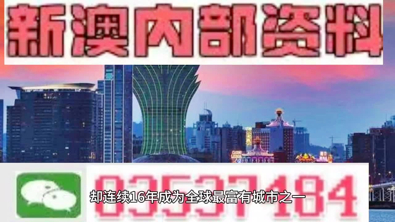 澳门彩票业在2024年的新篇章，天天开好大全的展望与探索