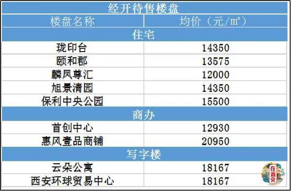 新奥历史开奖最新结果及其影响