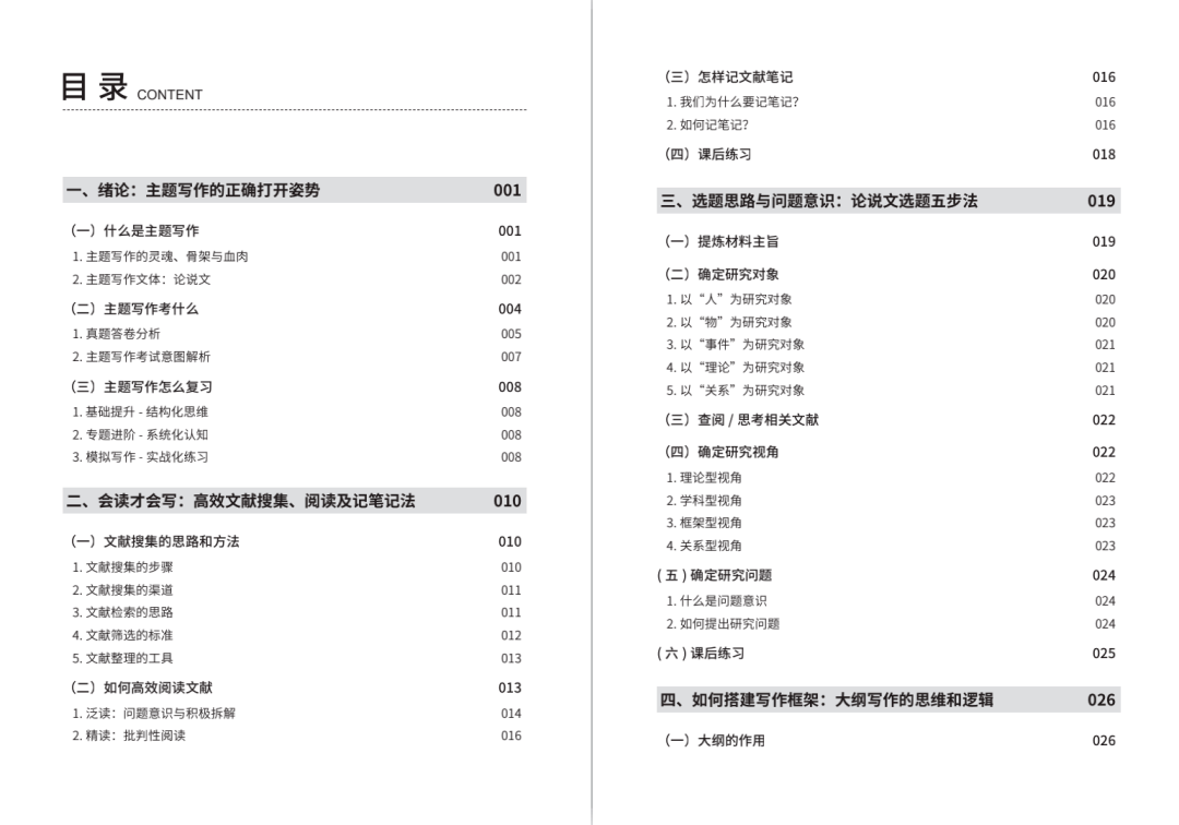 警惕虚假信息，关于2024新澳天天彩资料免费提供的真相探讨