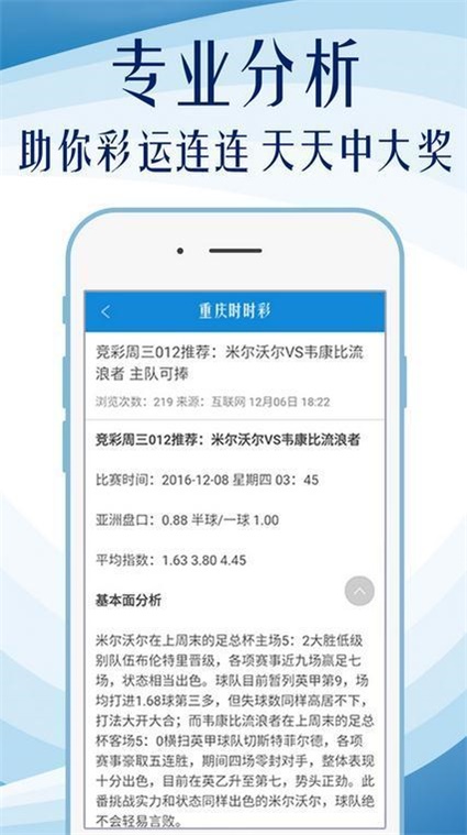 新澳门内部资料精准大全——违法犯罪问题探讨