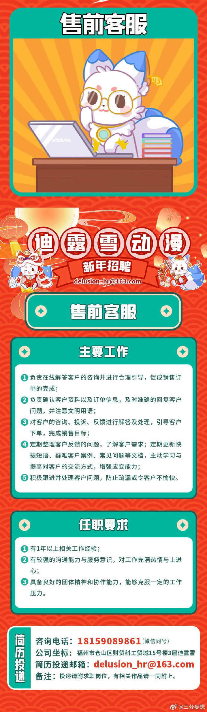 澳门王中王100%的资料——警惕犯罪风险，切勿参与非法赌博活动