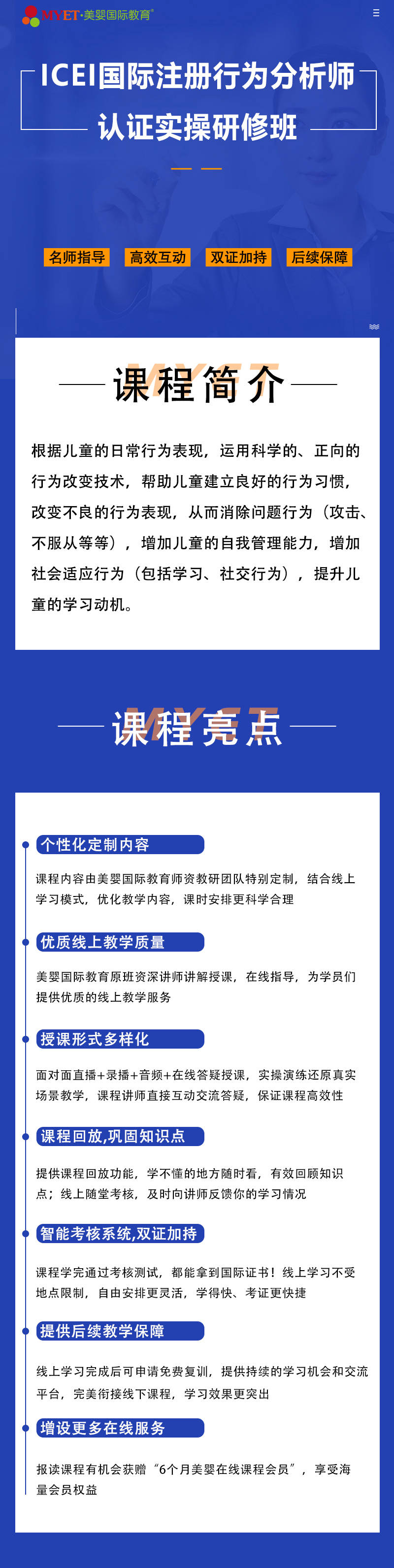 迎接未来，共享知识财富——2024正板资料免费公开