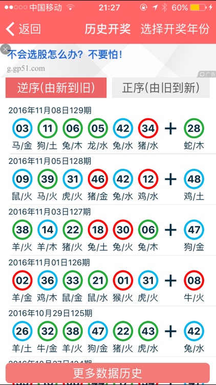 免费观看2024年正版资料大全，未来的可能性与开放性资源的探索