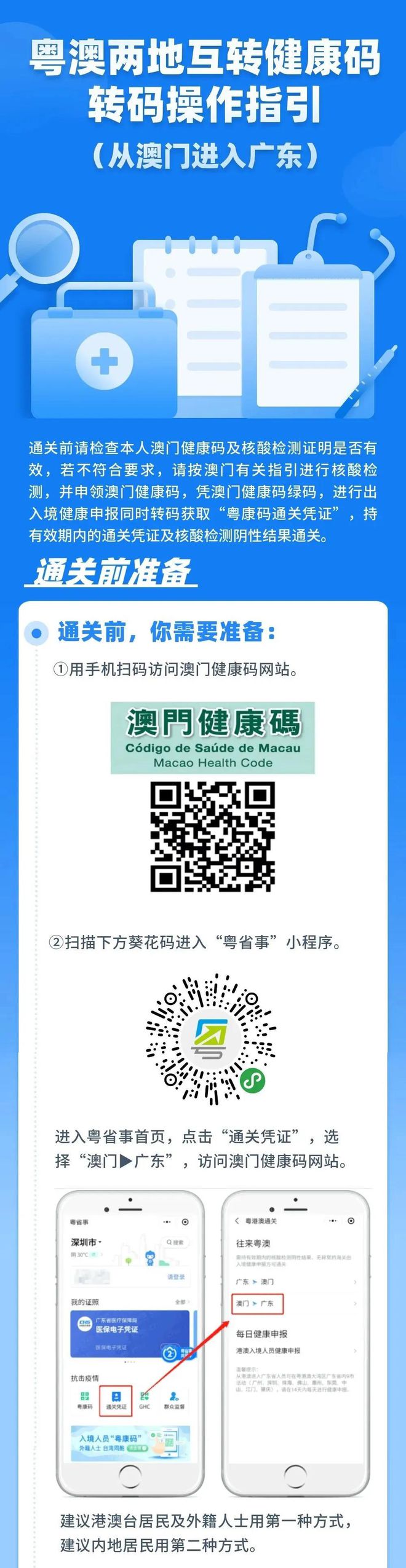 澳门四肖八码期期准免费公开，一个关于犯罪与法律的话题