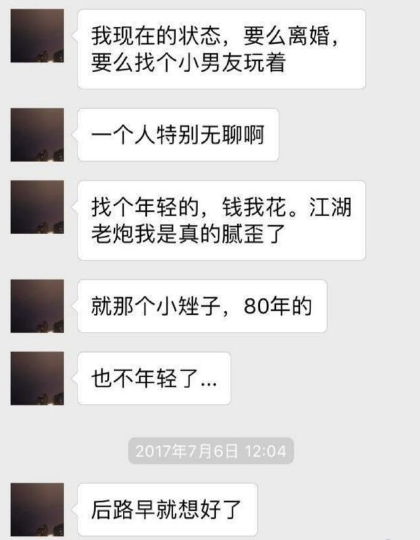 澳门一码一肖100准吗？——揭开犯罪行为的真相