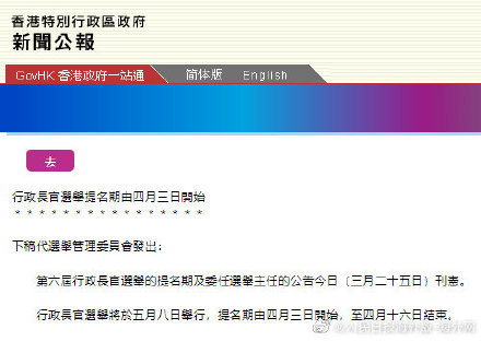 二四六香港资料期期难——深度解析与应对之道