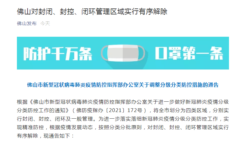 揭秘精准新传真背后的秘密，解码数字77777与88888的力量