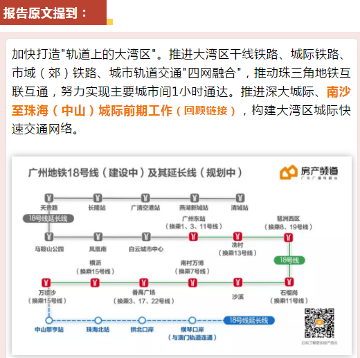 澳门六和彩资料查询与免费查询的误区——警惕违法犯罪风险