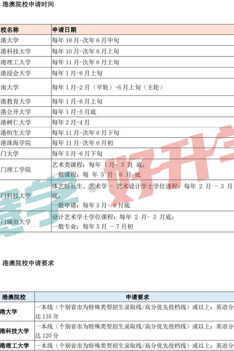 2024年12月2日 第29页