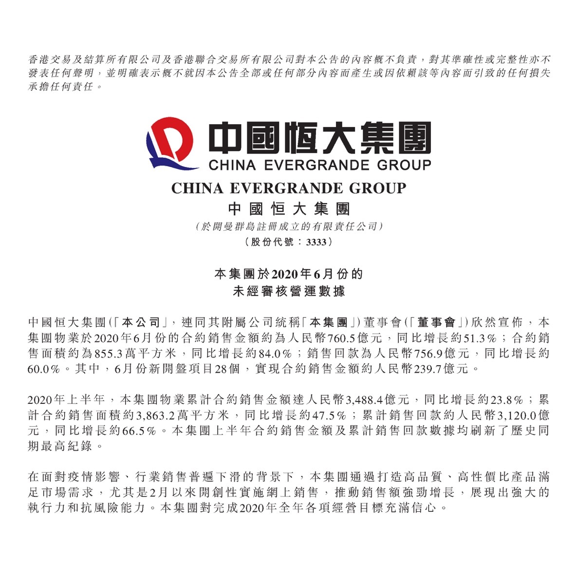 警惕虚假预测，新澳门一肖中100%期期准背后的风险与警示