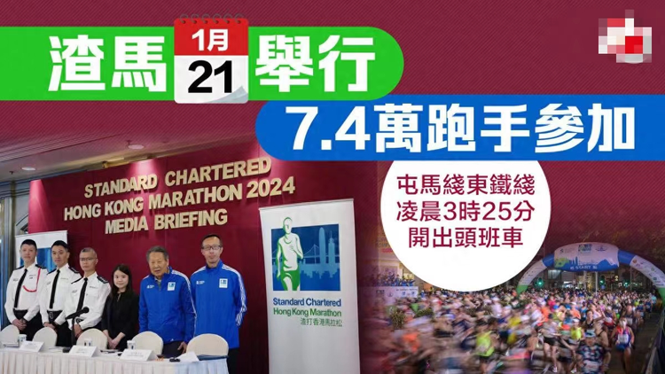 探索香港，2024年正版资料免费直播的新机遇