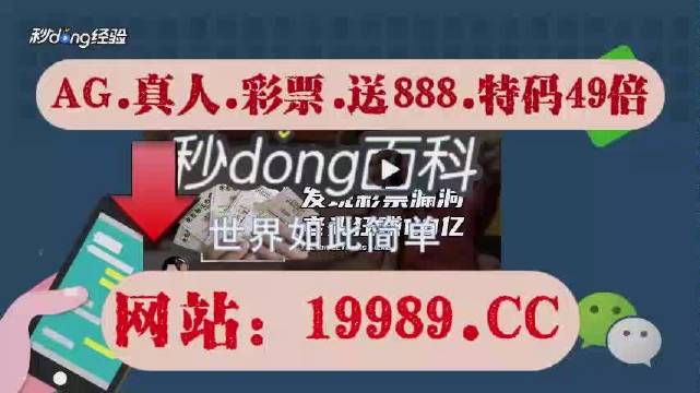 关于澳门今晚开奖的探讨与警示——警惕违法犯罪风险