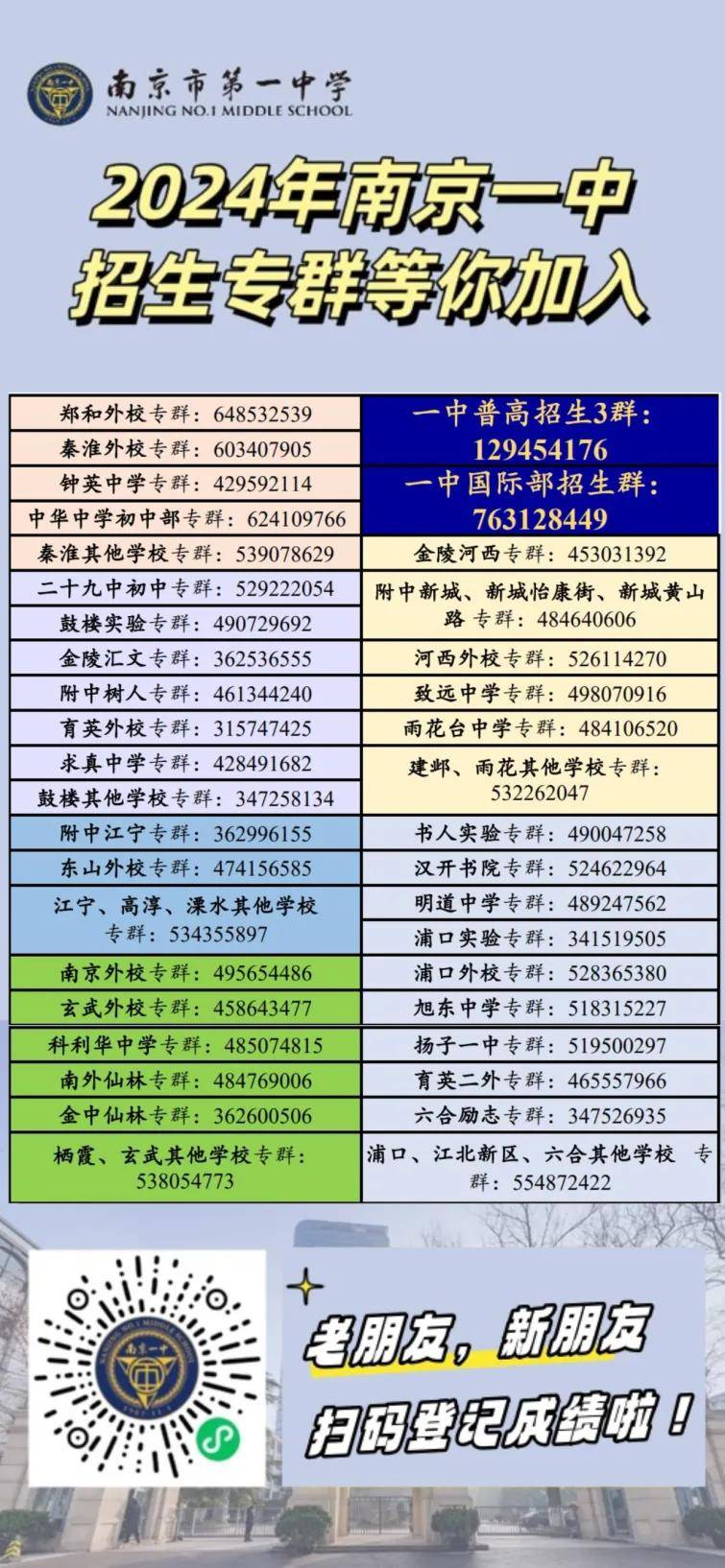 警惕虚假预测，关于2024年一肖一码一中的真相探讨