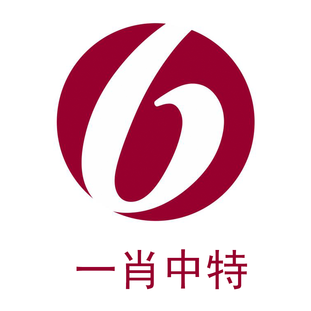 关于最准一肖一码一一孑中特现象的探讨——揭示背后的违法犯罪问题