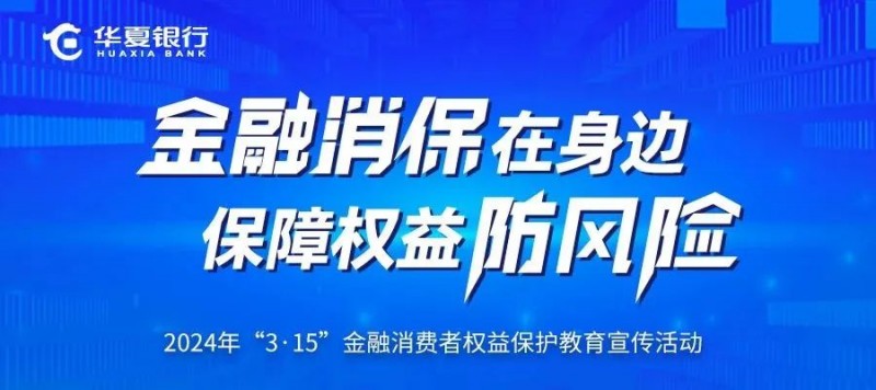 2024年12月3日 第33页