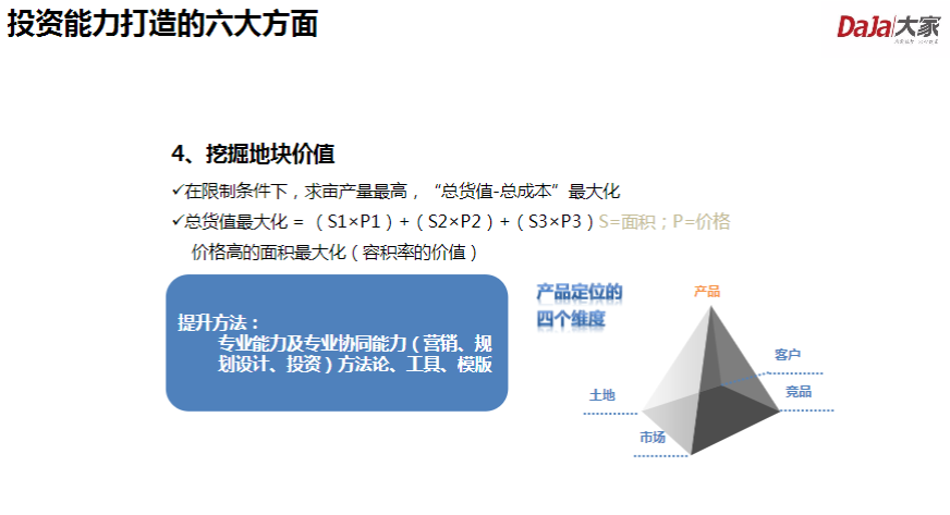 新澳门资料免费大全的特点和优势