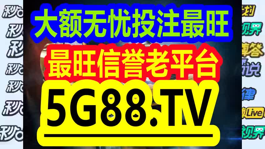 解密77778888管家婆必开一肖，探索神秘数字背后的秘密