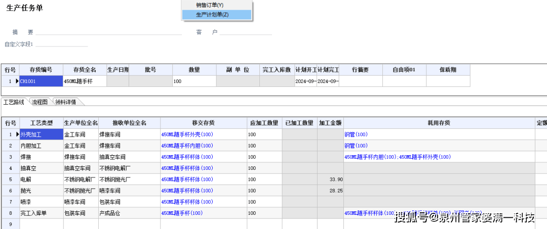 揭秘2023年管家婆精准资料大全——免费获取指南