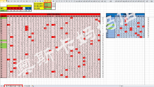 新奥码开奖结果查询，便捷、准确、实时的彩票信息获取方式