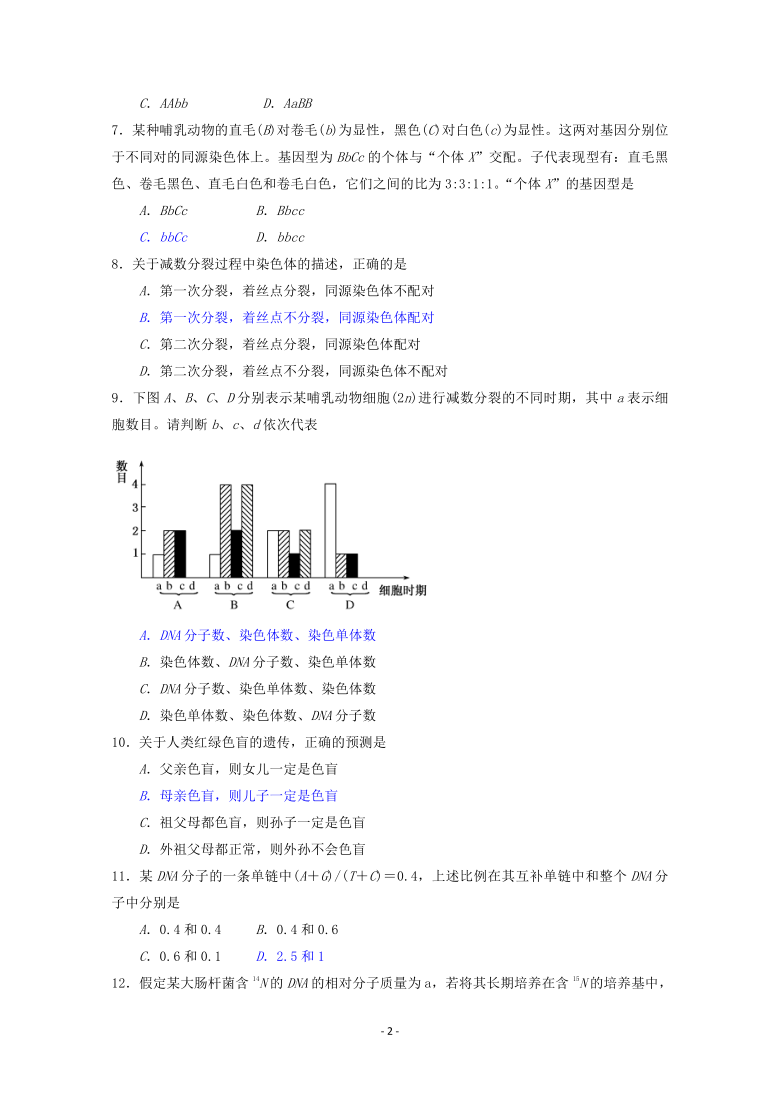 探索澳彩资料大全 62669cc 2020期，彩票玩家的指南