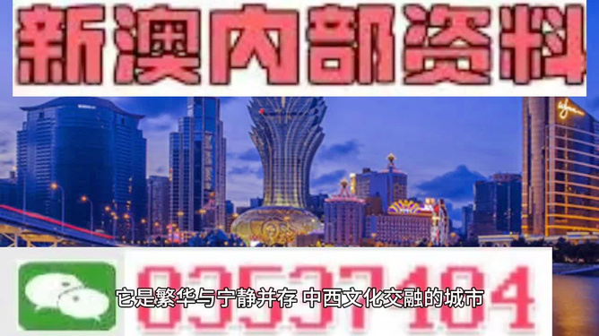 警惕虚假信息陷阱，关于2024新澳精准资料免费的真相探讨