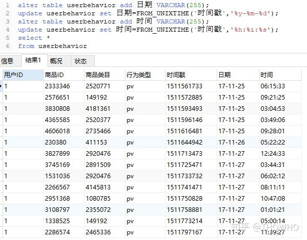 新澳开奖结果记录查询表，探索与解析