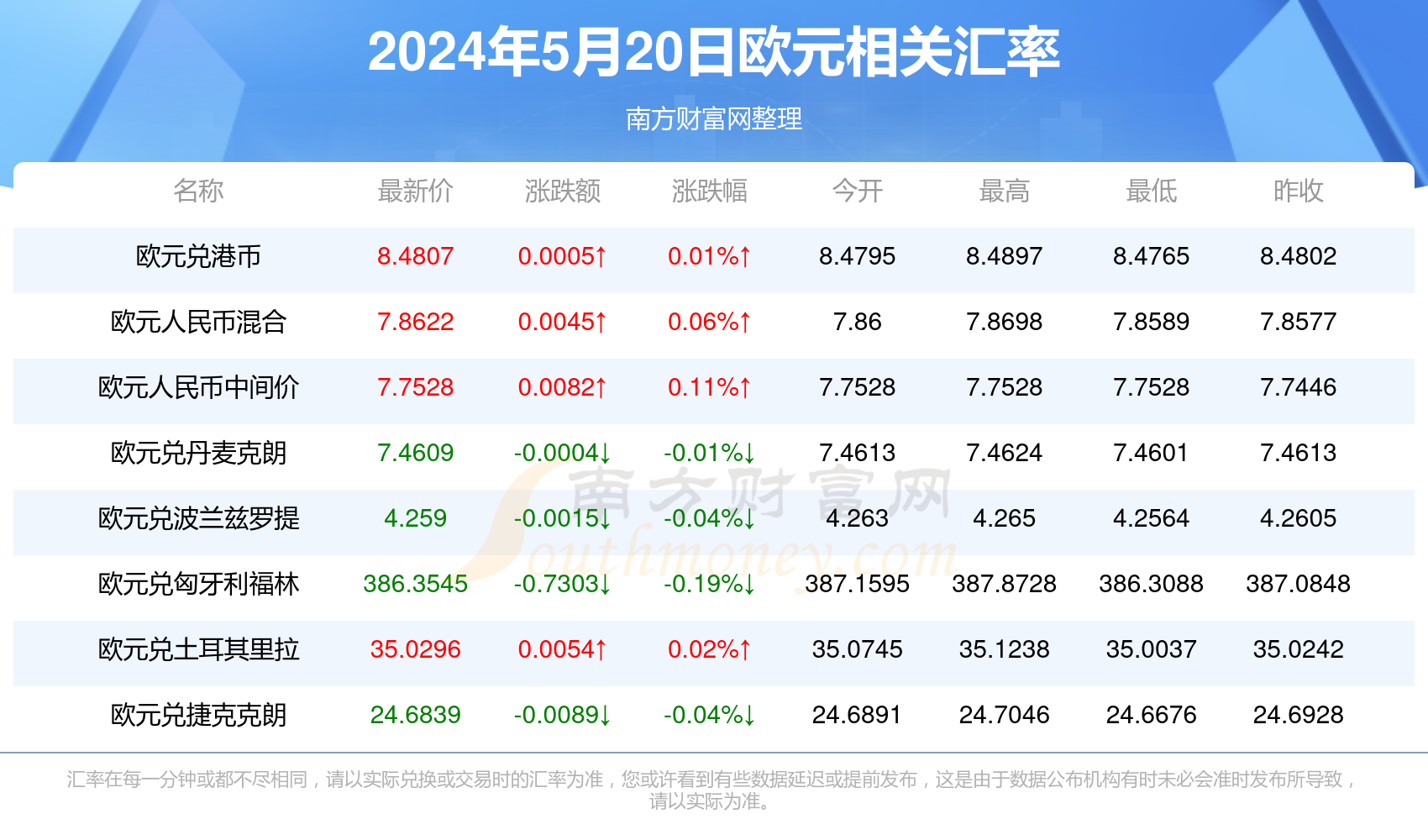 香港4777777开奖结果及背后故事，揭秘彩票开奖背后的秘密与期待