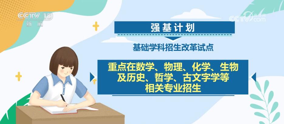 关于新澳门一码一肖一特一中与高考问题的探讨——警惕违法犯罪行为