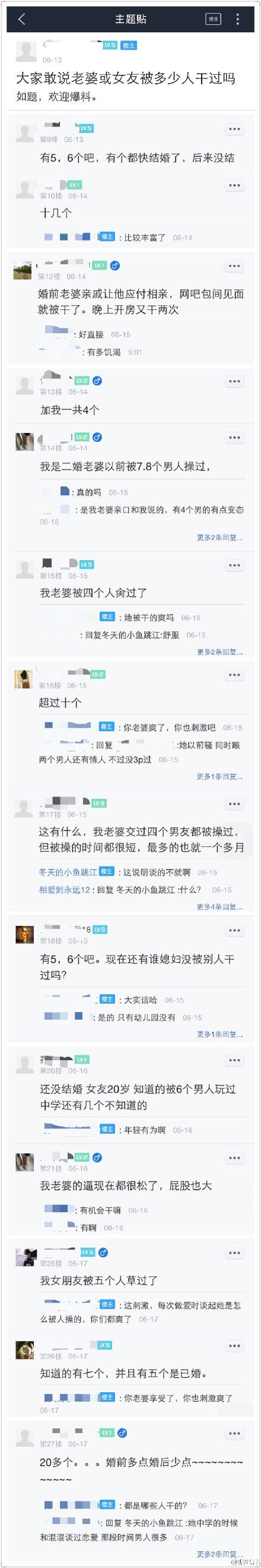 百万综合论坛各转——网络交流的繁荣与多元