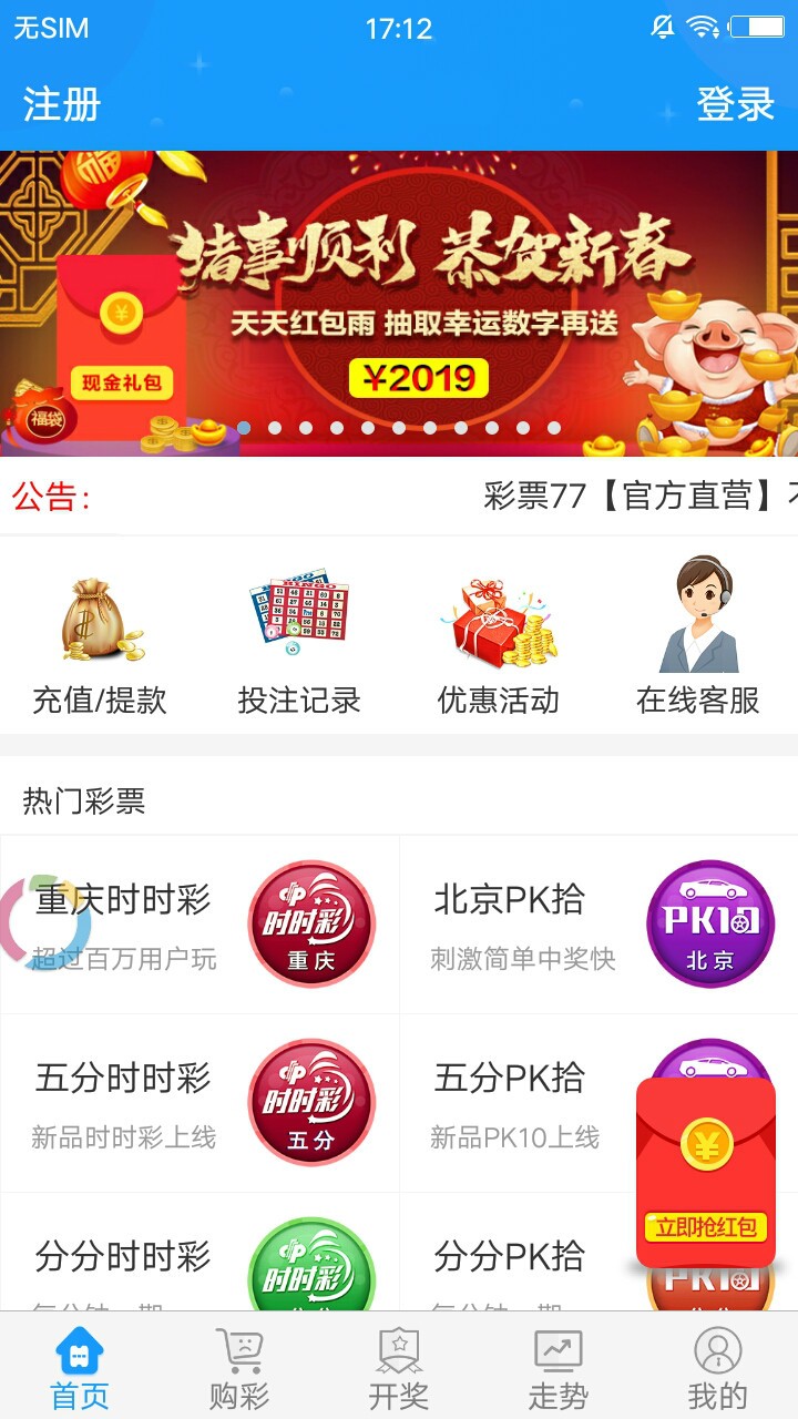 正版资料免费资料大全，探索与利用