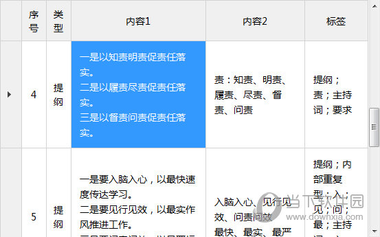 警惕虚假博彩信息，切勿参与非法赌博活动——关于澳门特马今期开奖结果查询的思考