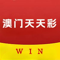 澳门天天彩免费资料大全免费查询，揭示背后的风险与挑战