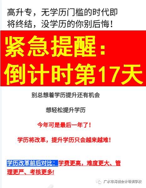 新奥精准资料免费公开，开启知识共享的新时代