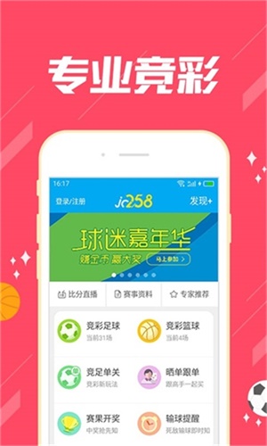 澳门一肖中100%期期准47神枪——揭秘犯罪背后的真相与警示