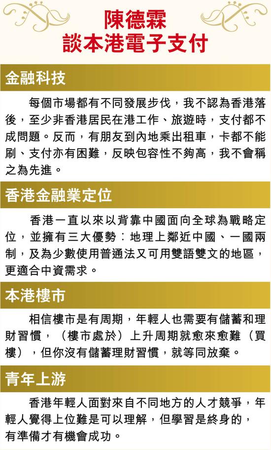 探索香港彩票文化，寻找最快开码的秘密——以关键词4777777为中心