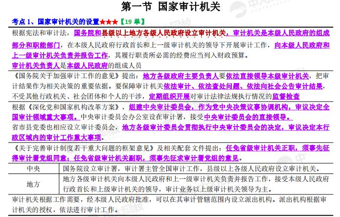 探索未来之门，2024全年資料免費大全