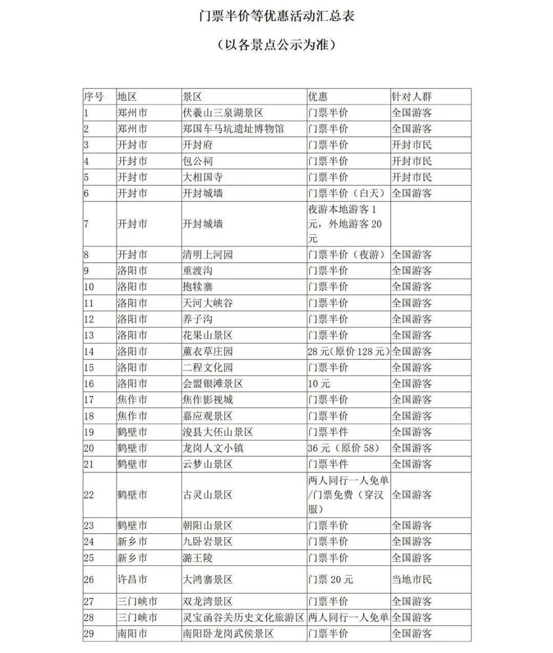 澳门一码一肖100准吗？——揭开犯罪背后的真相