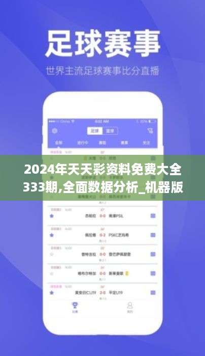 探索未来的宝藏，2024年天天彩免费资料