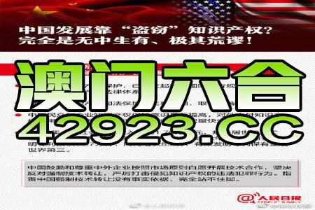 澳门正版资料免费大全新闻——警惕违法犯罪风险