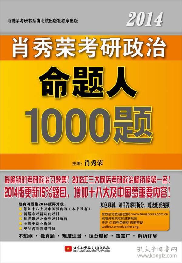 澳门三肖三码精准100%管家婆——揭示背后的犯罪风险与警示